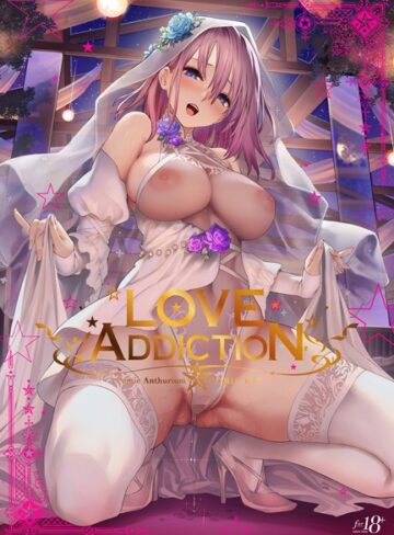 イラスト・CG集【LOVE ADDICTION】40原評価3.33